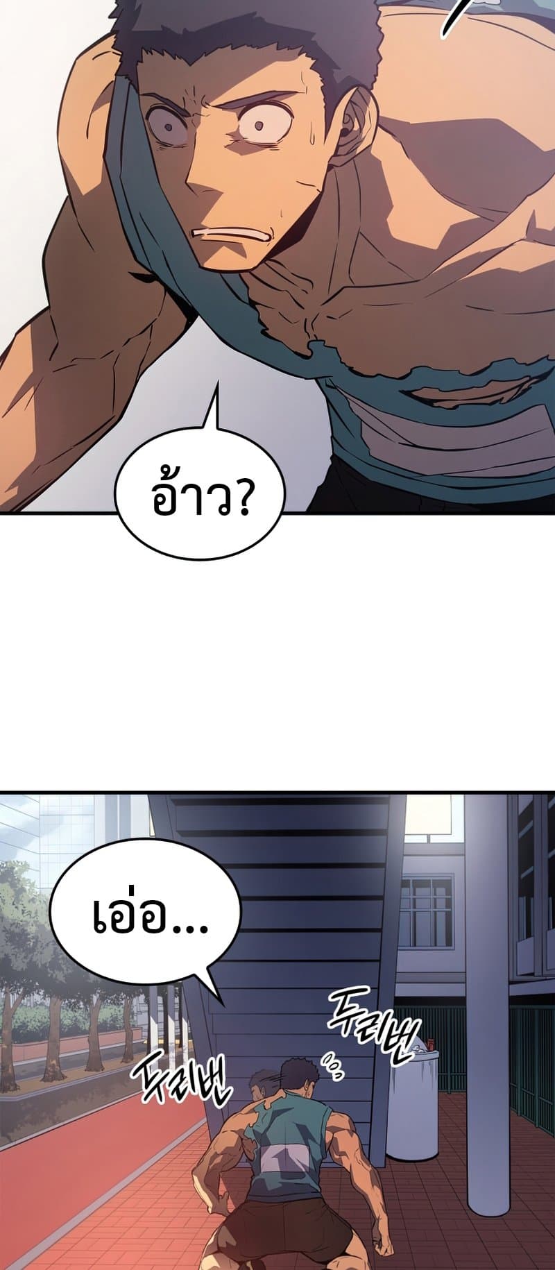 Solo Leveling 185 แปลไทย