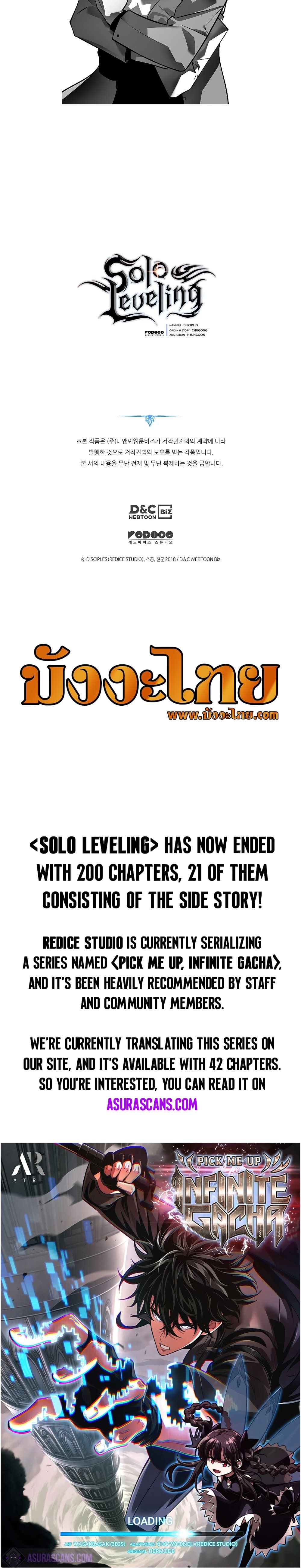Solo Leveling 200 แปลไทย
